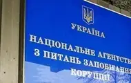 В НАЗК назвали лидеров по количеству неподанных деклараций