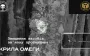 ’Wings of Omega: National Guard strike drones destroy Russian communications equipment. VIDEO