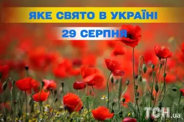 Який завтра, 29 серпня, день — які події трапилися, кого вшановує церква, що не можна робити