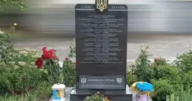 На Полтавщині з'явився меморіал загиблим працівникам ТЦК