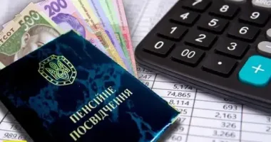 З 1 вересня змінюються правила нарахування пенсій: ПФУ та Кіберполіція попереджають про фейки