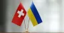 Швейцария профинансирует 12 проектов восстановления Украины на 140 миллионов долларов