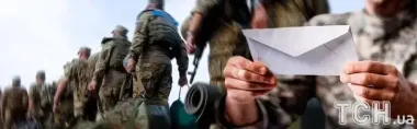 Чи мобілізують чоловіків 50+ і куди: адвокат вказав на нюанси