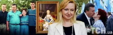 У Мережі показали фото цивільної дружини Януковича: усе, що відомо про неї та родину експрезидента-втікача (фото)