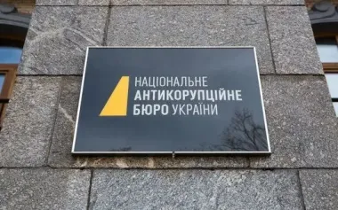 High-level government corruption under investigation: Fire Point responds to report on NABU probe