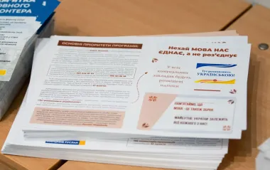 "Не было и быть не может": как запрещали украинский язык в империи и СССР и чем это грозило