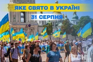 Какой завтра, 31 августа, праздник — все об этом дне, какой церковный праздник, что нельзя делать
