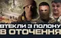 Hell in Pokrovsk direction: how infantrymen of National Guard’s Kara-Dag brigade broke out of encirclement. VIDEO