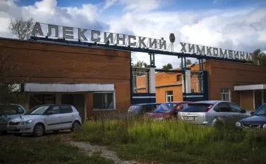ГУР уничтожило подземный склад взрывчатых веществ в Тульской области РФ (видео)