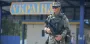 Западный сервис против украинской стойкости: как меняются ценности во время путешествия на Восток