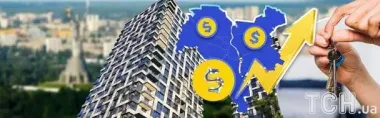 Цены на аренду в Киеве взлетели до небес: сколько стоит снять квартиру