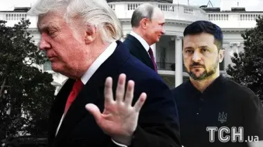 Трамп отошел в тень: как меняется политика США в отношении Украины