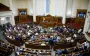 Рада відновить прямі трансляції засідань через зміну безпекової ситуації