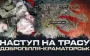 12 days in encirclement: Four soldiers of 92nd SAB heroically held defense in Razine, Donetsk region. VIDEO