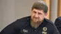 СБУ сообщила о подозрении главе Чечни Рамзану Кадырову