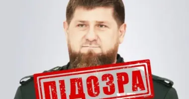 СБУ повідомила Кадирову про заочну підозру – використовував українських полонених як "живий щит"