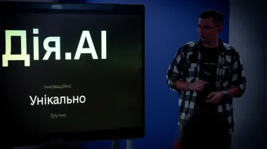 Zelenskyy: presentation of AI assistant Diia.AI takes place