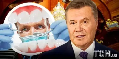 Вініровий зрадник: Мережа гуде через нові зуби та пластику Януковича