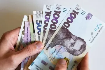Пенсії державним службовцям: розмір та умови отримання