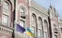 В НБУ заявили о "разрыве" в финансировании Украины