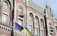 В НБУ заявили о "разрыве" в финансировании Украины