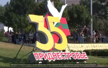 В непризнанном Приднестровье провели военный парад к 35-летию "республики"