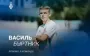 Динамо взяло в оренду захисника тернопільської Ниви