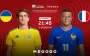 Матч Україна - Франція: як безкоштовно переглянути відбір на ЧС-2026