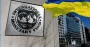 До Києва прибула команда МВФ