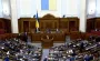 Верховная Рада приняла законопроект о виртуальных активах, — нардеп (фото)