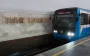 Безкоштовні курси і 9 тисяч стипендії: кого запрошує на навчання метрополітен Києва