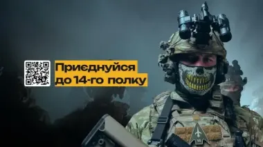 Мстящие за каждый обстрел: как 14-й полк БпАК жжет глубокую Россию