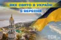 Яке завтра, 5 вересня, свято — все про цей день, яке церковне свято, що не можна робити