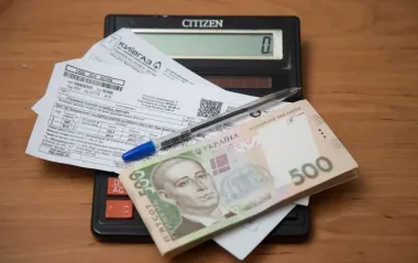 У НБУ пояснили необхідність підвищення тарифів на комуналку
