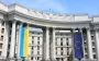Ukrainian Foreign Ministry responded to Putin’s threats: Russia is not winning, and Ukraine is not losing