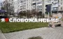 У Дніпропетровській області з’явиться нове місто: де воно