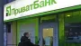 Приватбанк урезает комиссию на международные переводы: что изменится для украинцев