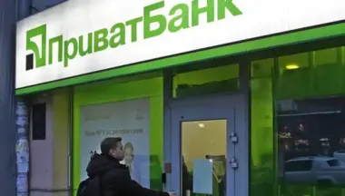 Приватбанк урізає комісію на міжнародні перекази: що зміниться для українців