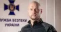 Генералу СБУ, якого підозрюють у незаконному збагаченні, обрали запобіжний захід