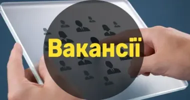 Вакансії тижня на Харківщині: кого шукають та які зарплати пропонують