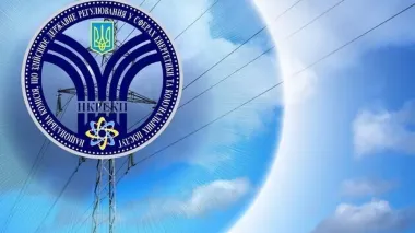 Ukrainian govt appoints 3 members of National Energy and Utilities Regulatory Commission