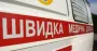 У Херсоні підліток підірвався на міні