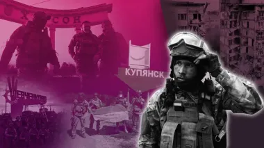 Смак перемоги