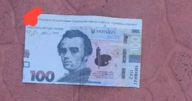В Чернигове россияне с дрона разбрасали фальшивые деньги с пропагандистскими призывами