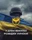 Хакери ГУР зламали паливні картки та онлайн-ресурси Росії — ЗМІ: які збитки