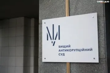 Екснардеп розповів, як судді ВАКС під час війни масово відсуджують у держави мільйонні доплати