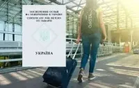 Украинцам могут выдать "белый" паспорт: когда такое случается