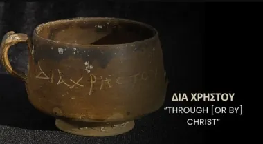 Археологи нашли 2000-летнюю "Чашу Иисуса": это может быть первое упоминание Христа (фото)