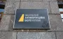 NABU official exposed for false declarations and concealment of real estate. His parents have Russian passports - SSU. PHOTOS