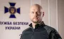 Колишній топчиновник СБУ вніс багатомільйонну заставу, - джерела